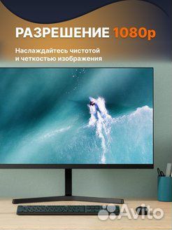 23'8 Монитор Redmi rmmnt238NF