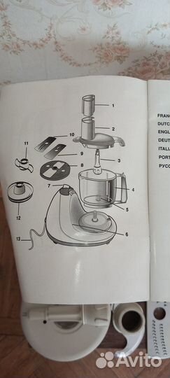 Кухонный комбайн Tefal kaleo