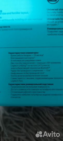 Клавиатура беспроводная logitech k375s