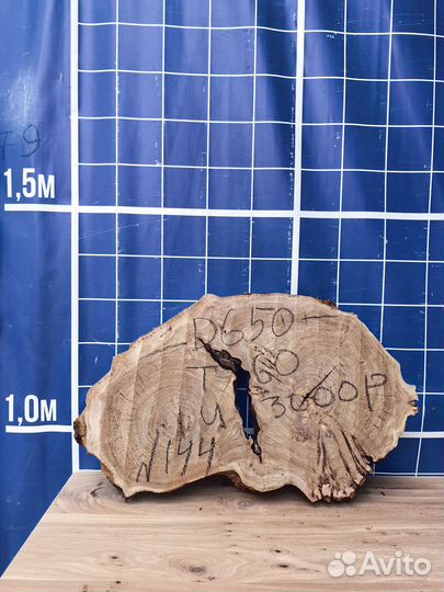 Спил карагач \ спил дерево