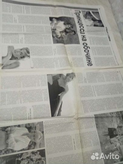 Принцесса Диана