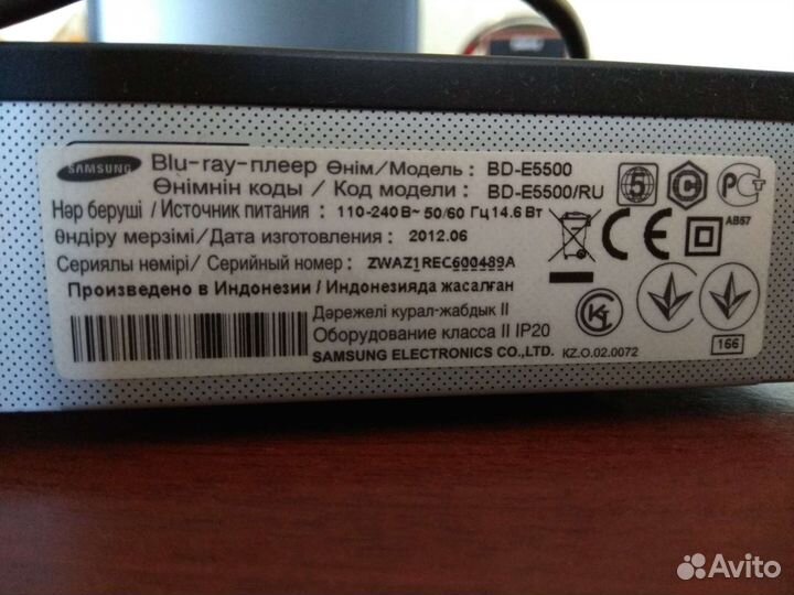 3d blu ray плеер Samsung BD E5500