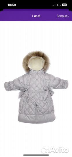 Комбинезон-трансформер