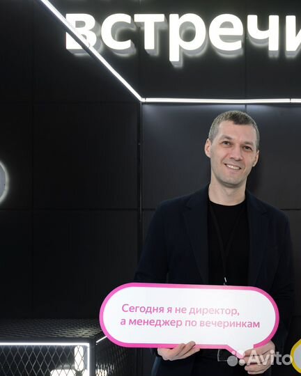 Настройка Яндекс Директа, Аналитика и Эффективная