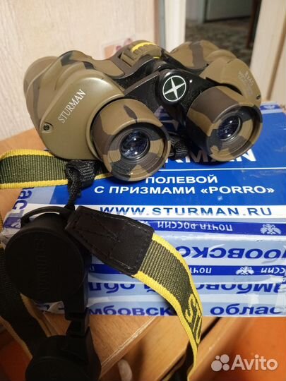 Бинокль полевой с призмами порро