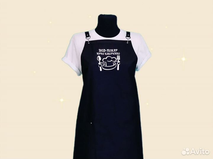 Фартук для повара с логотипом