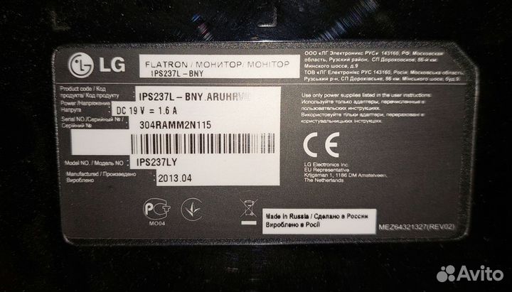 Монитор для компьютера LG 24 дюйма