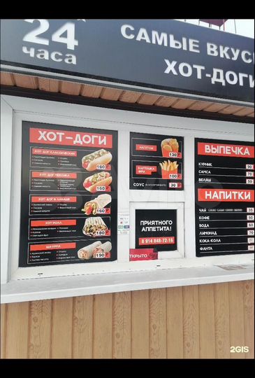 Готовый бизнес