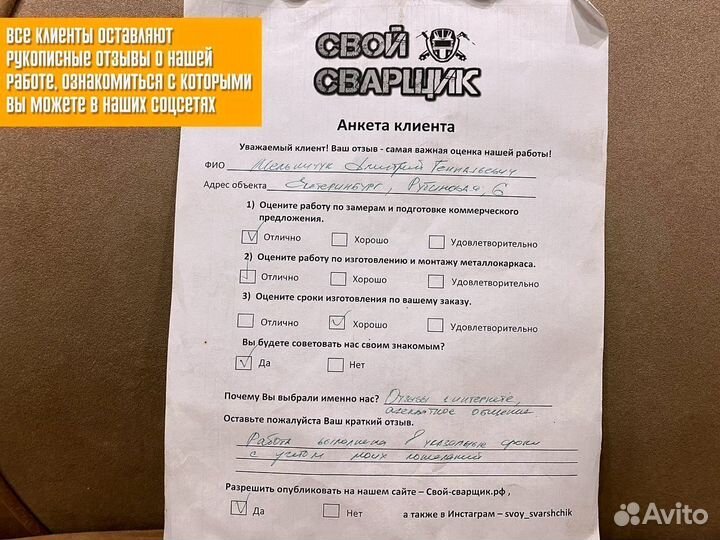 Лестница без посредников