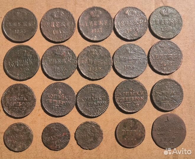 Мелкие монеты ри