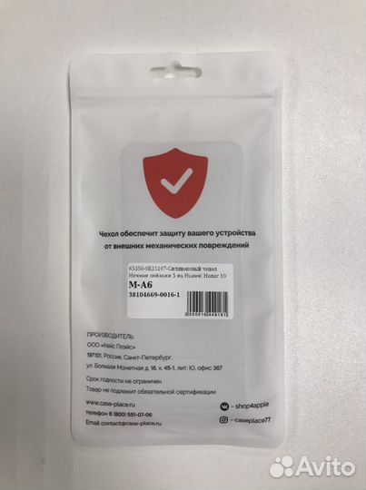 Силиконовый чехол Case Place на huawei honor 10