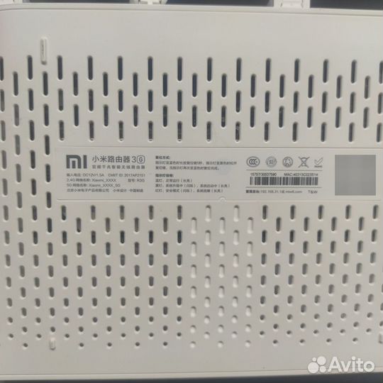 Xiaomi Mi wifi Router 3G