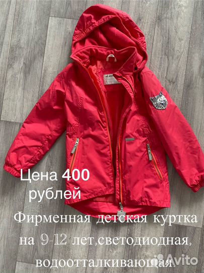 Детские куртки для девочек,женское пальто