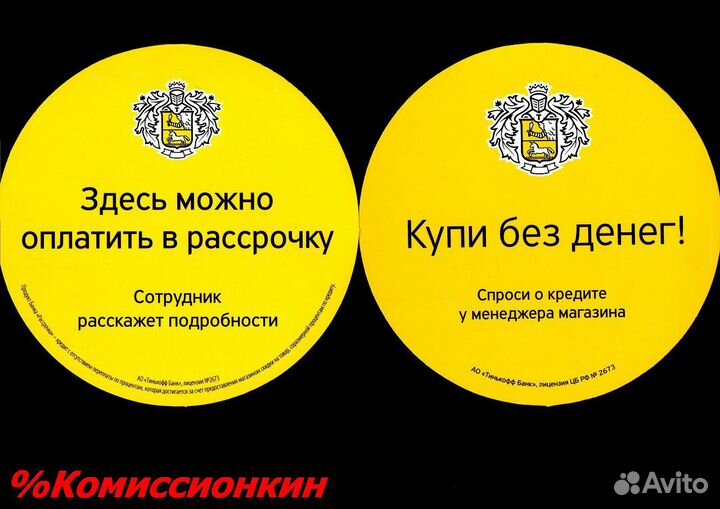 Холодильник Indesit