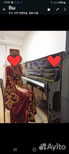 Национальное платье