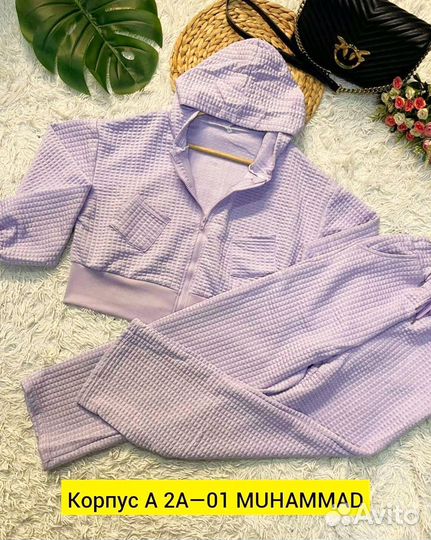 Костюм двойка женский до 50р