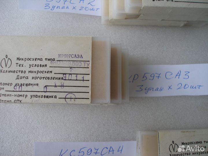 Микросхемы икн пр-ва 