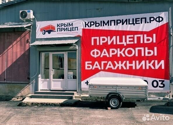 Фаркоп O117-A тсу opel zafira C tourer 2011