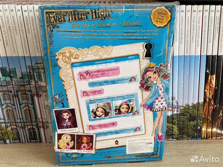 Кукла ever after high в коробке Меделин пижамная