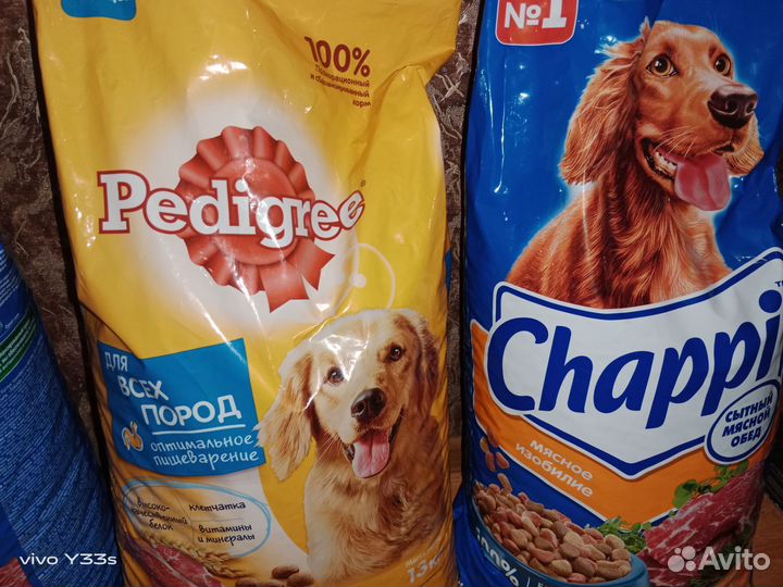 Сухой корм для собак