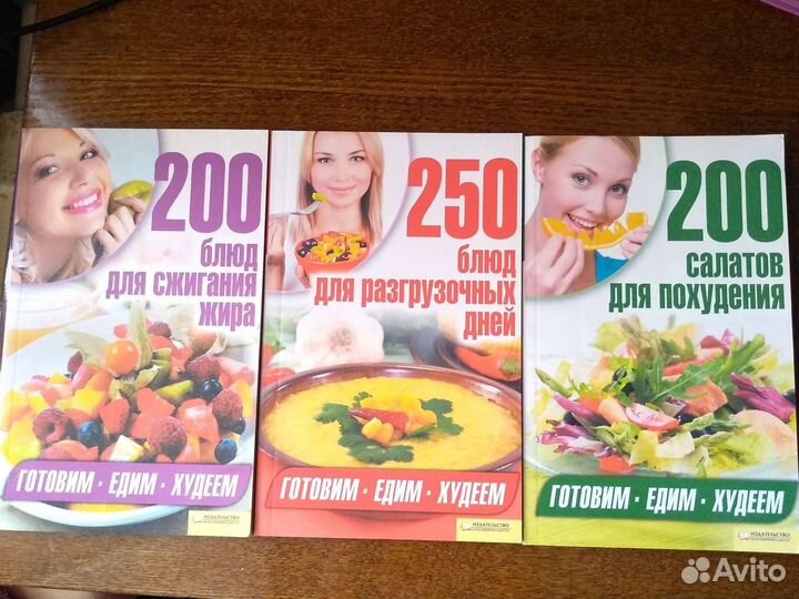 Кулинария книги