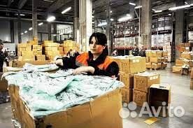 Контролер склада(вахта)