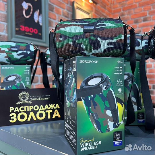 Колонка Беспроводная borofone BR4 harizon (ТЦ)