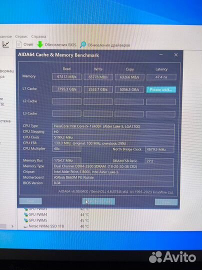 Комплект i5 12400f 32gb triden Z b660riptide