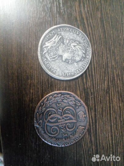 Копии царских монет