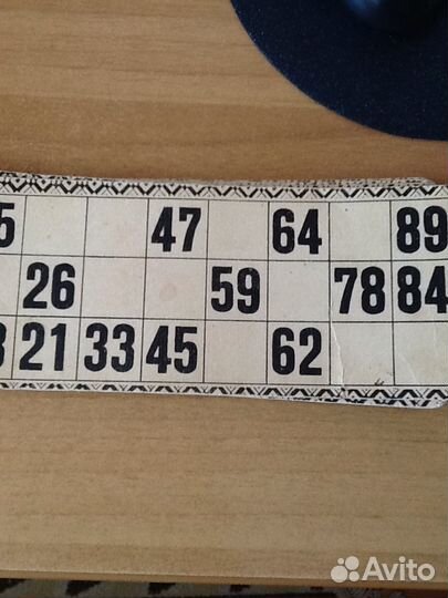 Лото старинное довоенное время
