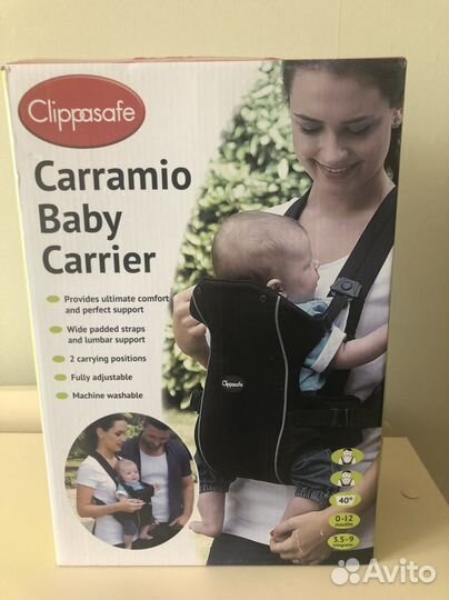 Переноска для детей