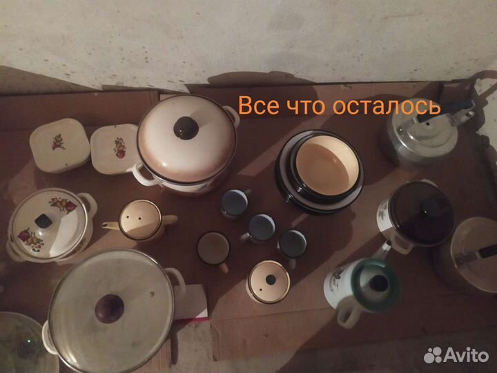 Посуда эмалированный СССР