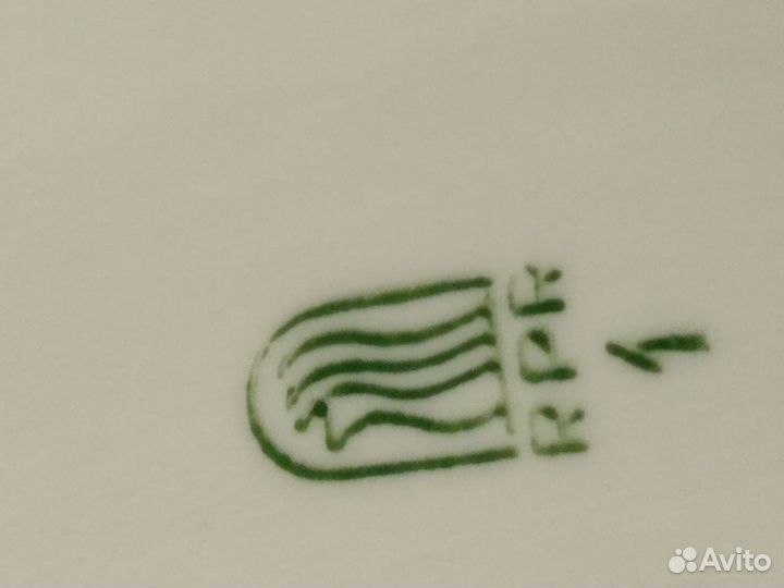 Блюдо Рижский фарфор.Винтаж