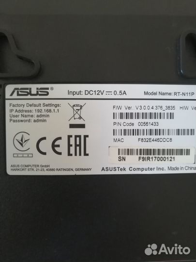 Маршрутизатор беспроводной Asus rt n11p
