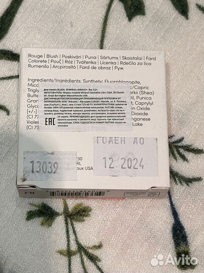 Румяна Jane Iredale Purepressed Blush