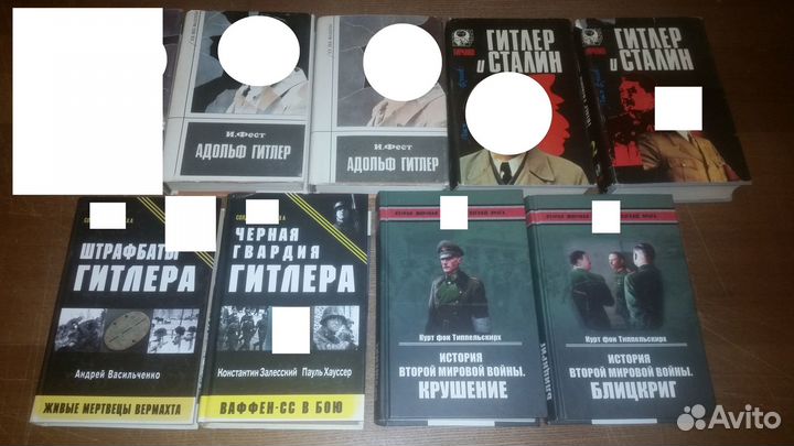 Книги РФ история разведка политика экономика