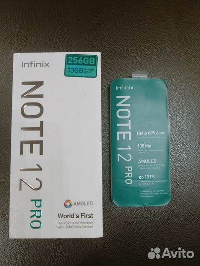 Infinix Note 12 Pro, 8/256 ГБ