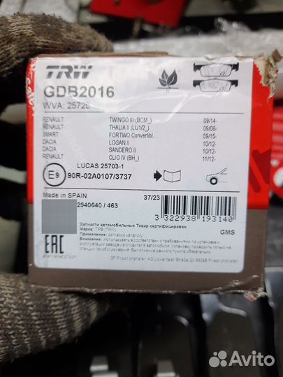 Тормозные колодки TRW GDB2016