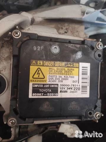 Блок розжига ксенона Camry V40