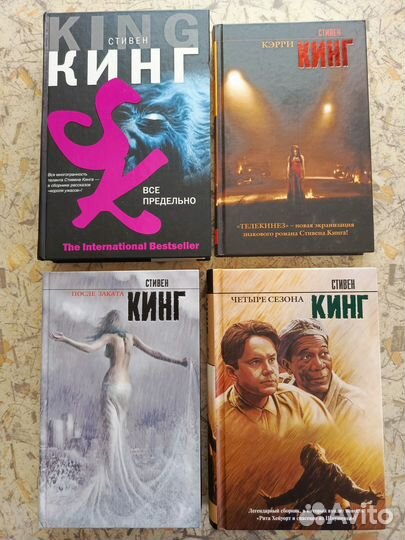 Книги стивена кинга