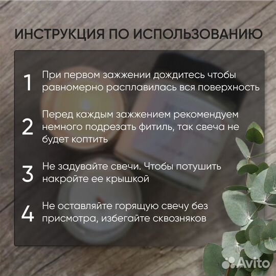 Ароматическая свеча ручной работы