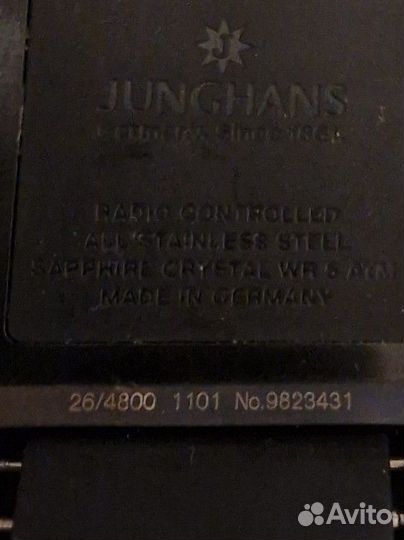 Часы junghans mega 1000