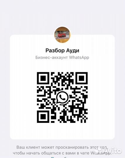 Блок управления дхо Ауди А6 С7 А8 Д4