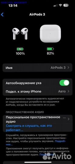 Airpods 3 Гарантия + Чехол (Арт.96575)