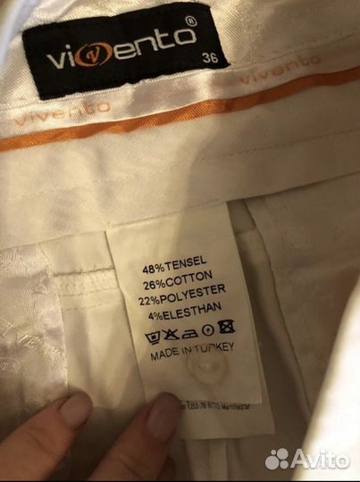 Брюки б/у S размер