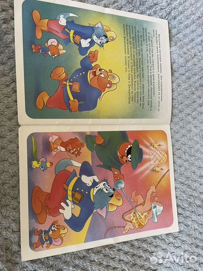 Том и Джерри на карнавале