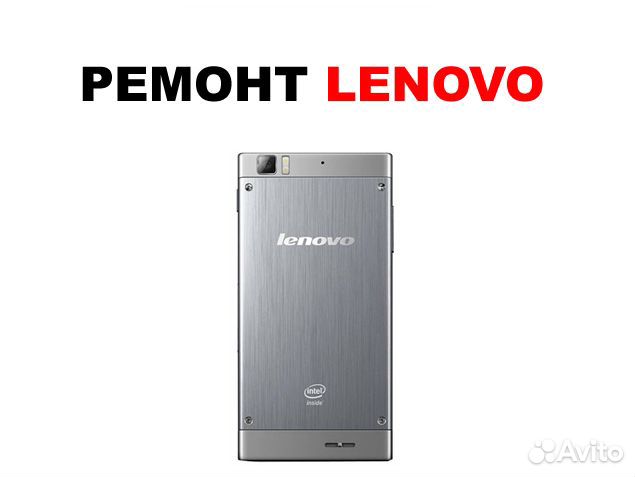 Дисплей Lenovo K900 + тачскрин черный Уфа