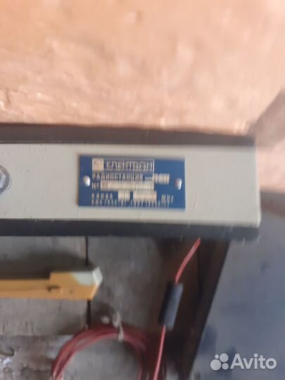 Радиостанция СССР