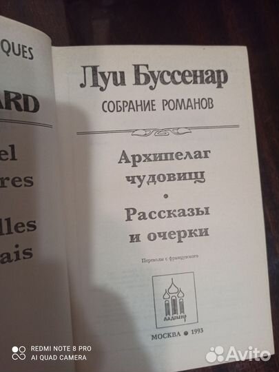 Книги приключения