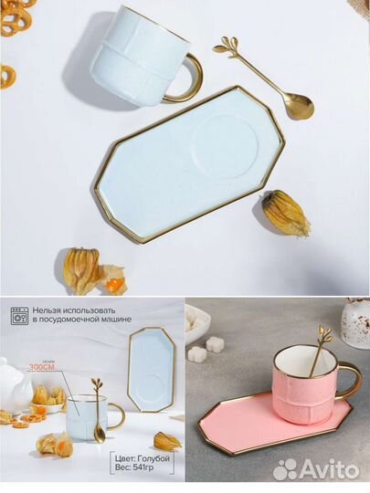 Набор чайный милый, для девочки, на подарок